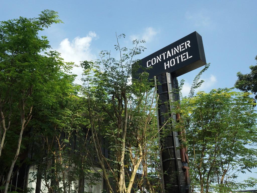 Container Hotel Κουάλα Λουμπούρ Εξωτερικό φωτογραφία